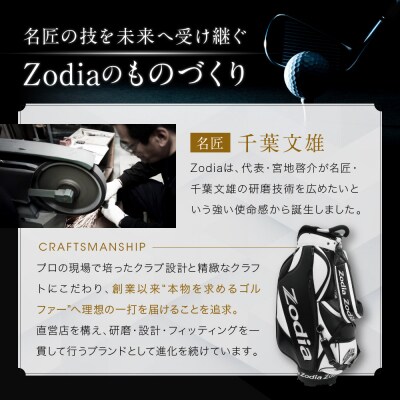 Zodia CADERO製2×2 PENTAGON UTタイプ(下巻テープ装着)BK×SV 3本