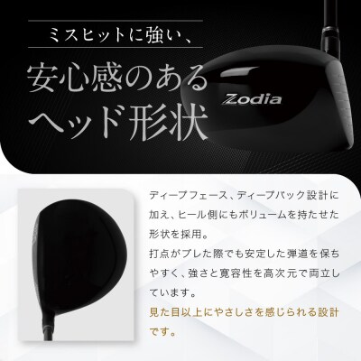 Zodia Tour Spec445BK2　ドライバー RODDIO社製　シャフト60S