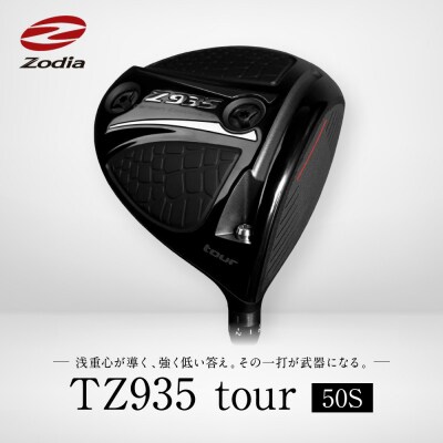 Zodia Z935Tour ドライバー　RODDIO社製Zodiaオリジナルシャフト50S