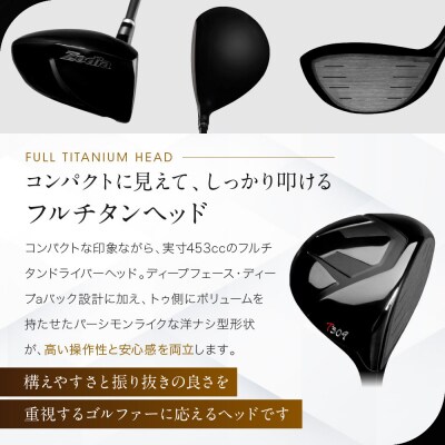 Zodia T309ドライバー　RODDIO社製Zodiaオリジナルシャフト　50S