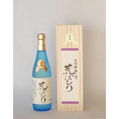 神の井　大吟醸　荒ばしり720ml1本