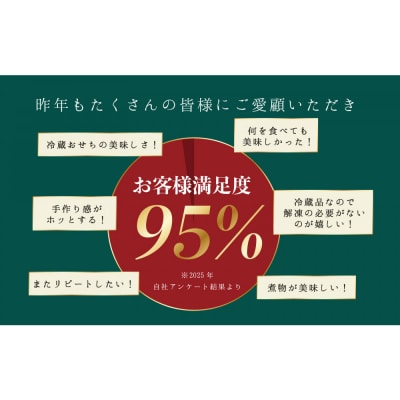 【12月31日着】カネハツ冷蔵おせち　和風三段重　彩鶴　三～四人前　全33品