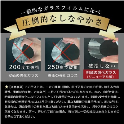 【2枚セット】AQUOS sense9 強化ガラス保護フィルム