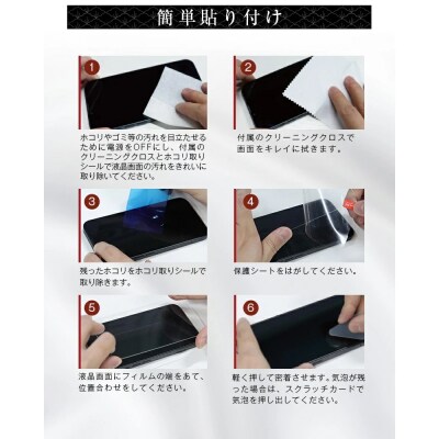 【2枚セット】AQUOS sense9 強化ガラス保護フィルム