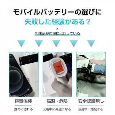モバイルバッテリー 30000mAh 大容量 100W高速充電【PL保険加入済み製品・安心】