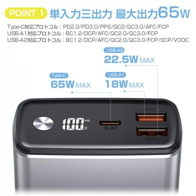 モバイルバッテリー 20000mAh【PL保険加入済み製品・安心】