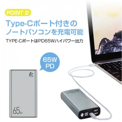 モバイルバッテリー 20000mAh【PL保険加入済み製品・安心】