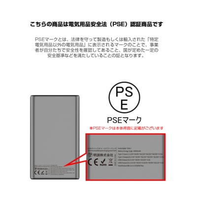 モバイルバッテリー 20000mAh【PL保険加入済み製品・安心】