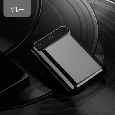 10000mAh 大容量 モバイルバッテリー ＜グレー＞ 【PL保険加入済み製品・安心】