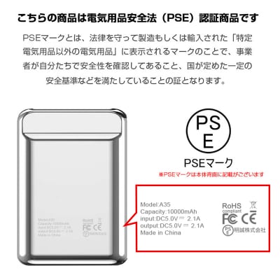 10000mAh 大容量 モバイルバッテリー <シルバー>【PL保険加入済み製品・安心】