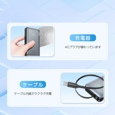 モバイルバッテリー 26800mAh 99.16Wh コンセント一体型 PD65W
