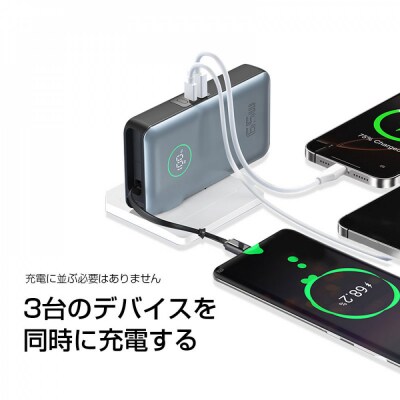 モバイルバッテリー 26800mAh 99.16Wh コンセント一体型 PD65W