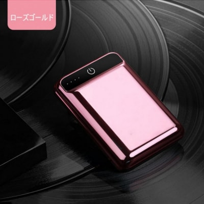 10000mAh 大容量 モバイルバッテリー <ローズゴールド>【PL保険加入済み製品】
