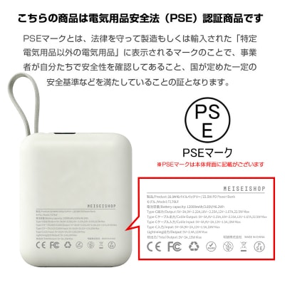 【2025年モデル】モバイルバッテリー 12000mAh 46.2Wh <シルバー>