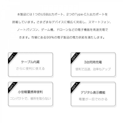 【2025年新モデル】モバイルバッテリー 26800mAh 99.16Wh【PL保険加入済み製品】