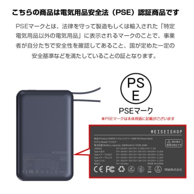 【2025年新モデル】モバイルバッテリー 26800mAh 99.16Wh【PL保険加入済み製品】