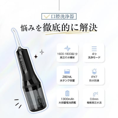 【2025最新】口腔洗浄器 ウォーターピック ジェットウォッシャー＜ホワイト＞