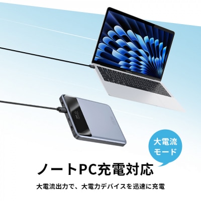 【2025年新モデル】モバイルバッテリー 30000mAh/111Wh【PL保険加入済み製品】