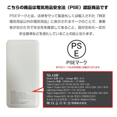 モバイルバッテリー 12800mAh 47.36Wh【PL保険加入済み製品・安心】