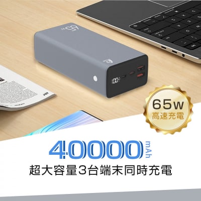 モバイルバッテリー 40000mAh パワーバンク【PL保険加入済み製品・安心】