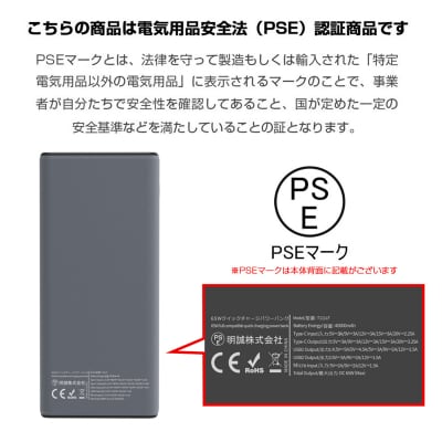 モバイルバッテリー 40000mAh パワーバンク【PL保険加入済み製品・安心】
