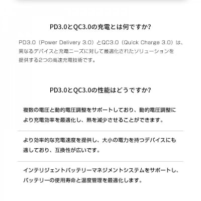 【2025年最新作】モバイルバッテリー 26800mAh/99.16Wh【PL保険加入済み製品】