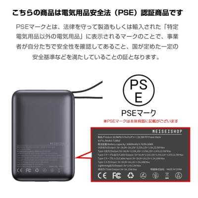 【2025年最新作】 モバイルバッテリー 26800mAh/99.16Wh＜グレー＞