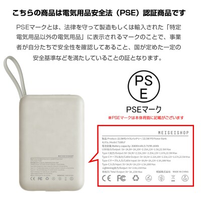 【2025年最新作】 モバイルバッテリー 26800mAh/99.16Wh<シルバー>