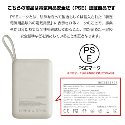 【2025年最新作】 モバイルバッテリー 26800mAh/99.16Wh＜シルバー＞