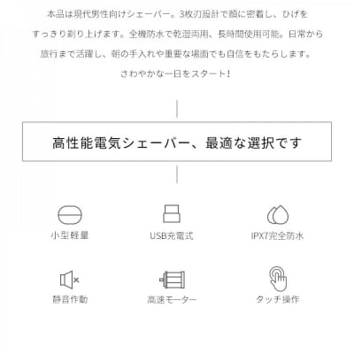 2025年新発売 髭剃り 電気シェーバー メンズ <シルバー>