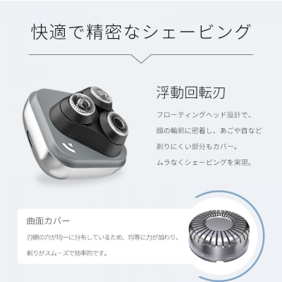 2025年新発売 髭剃り 電気シェーバー メンズ <シルバー>
