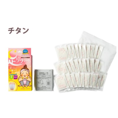足リラシート 1箱(30枚入り)×1箱セット 【チタン】 天然樹液シート フットケア