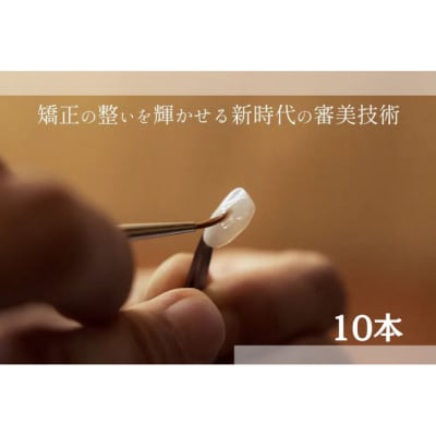 ブラックフィルム施術券(10本)