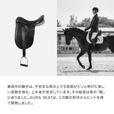 &MEDICAL KURA SEAT【ネイビー】