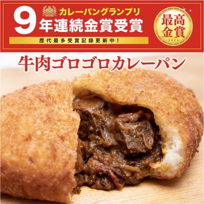 ベーカリーピカソ大人気パン7個セット