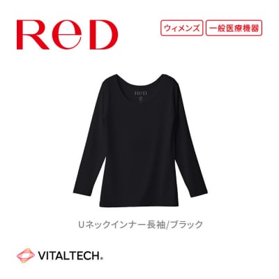 【女性用 Lサイズ ブラック】ReDリカバリーウェア Uネックインナー長袖