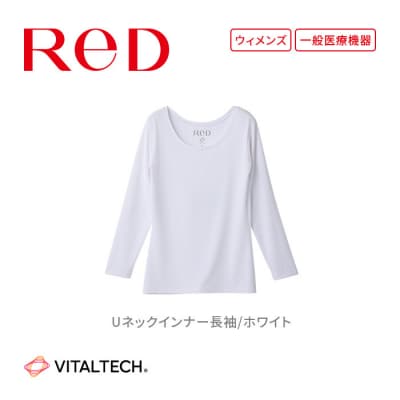 【女性用 Lサイズ ホワイト】ReDリカバリーウェア Uネックインナー長袖