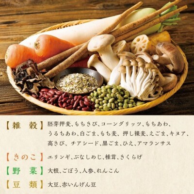 25種の味わい健康粥(かつお昆布だし)　8袋　(200g×8袋)