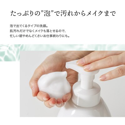 Cocoegg　たまご泡洗顔　500ml×3個