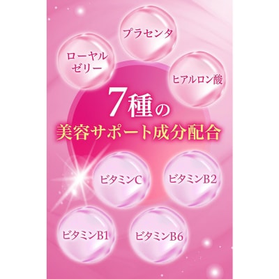 「潤コラ」プラセンタinコラーゲン13000プラス　50ml×30本