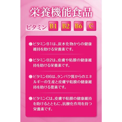 「潤コラ」プラセンタinコラーゲン13000プラス　50ml×30本