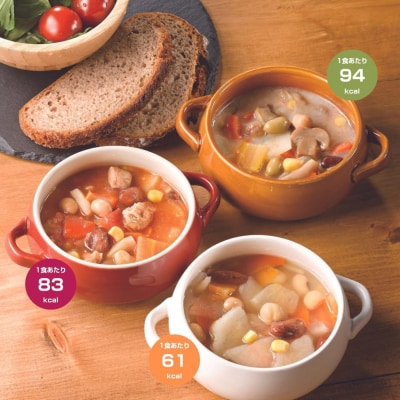 3種のごろっとおかずスープセット　12袋(3種×4袋)　