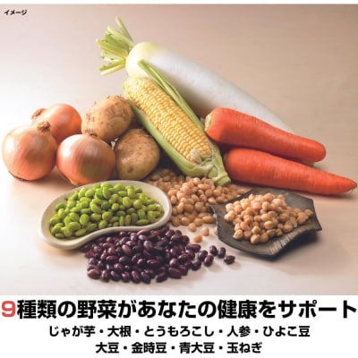お豆と野菜のごろっとおかずスープ 1.6Kg　計10袋(160g×2袋)×5セット