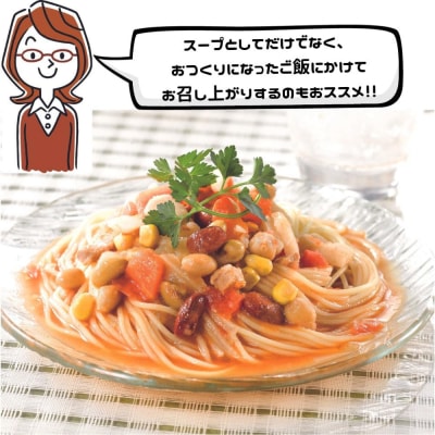 鶏肉とお豆のごろっとおかずミネストローネ 1.6Kg　計10袋(160g×2袋)×5セット