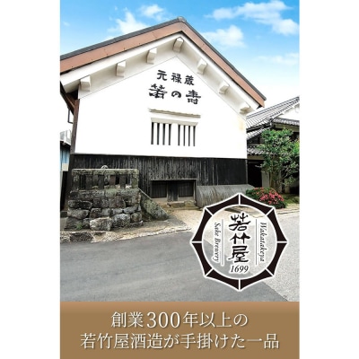 四十一種も入った雑穀甘酒です。720ml×3本