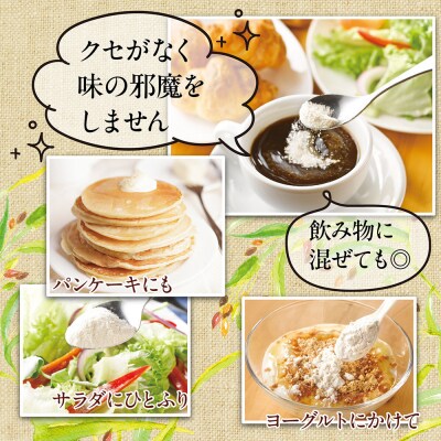 10倍濃縮ハトムギエキス末　280g