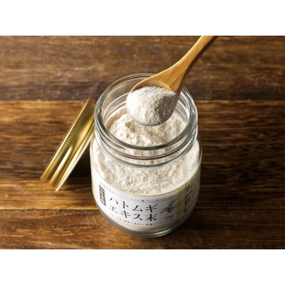 10倍濃縮ハトムギエキス末　280g