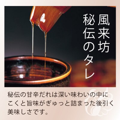 名古屋名物!風来坊　元祖手羽先唐揚50本