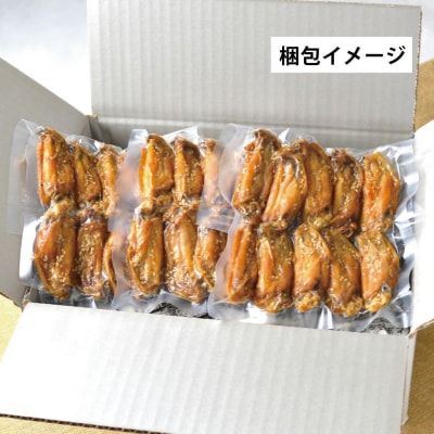 名古屋名物!風来坊　元祖手羽先唐揚80本