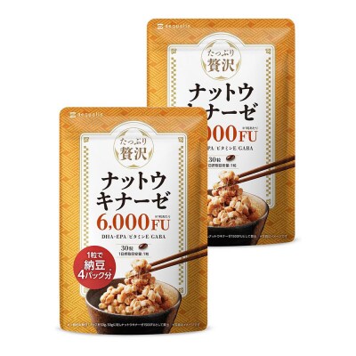 ナットウキナーゼ サプリメント たっぷり贅沢ナットウキナーゼ 2袋